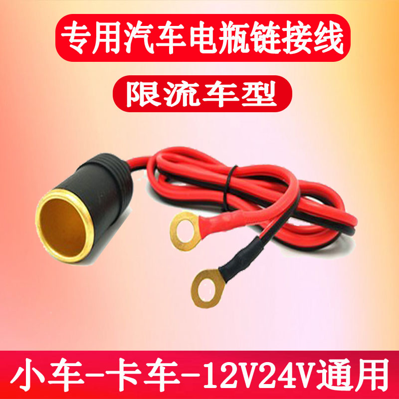 车载电饭煲电瓶汽车电水壶暖风机