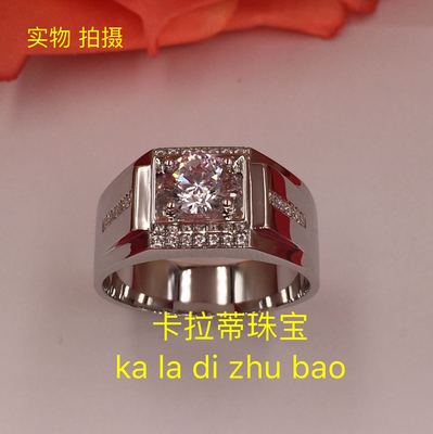 18k白金pt950订婚结婚送礼物戒指