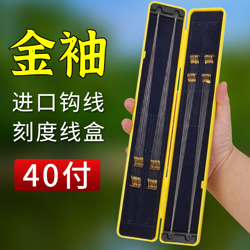 新进口袖钩成品子线双钩金袖鲫鱼锈钩金秀正品绑好鱼钩绣钩专用秀