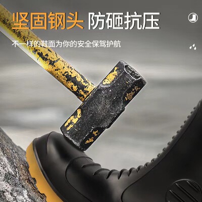 回力雨鞋防砸防穿刺男式高筒