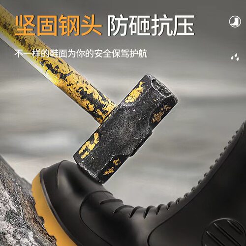 回力雨鞋防砸防穿刺男式高筒