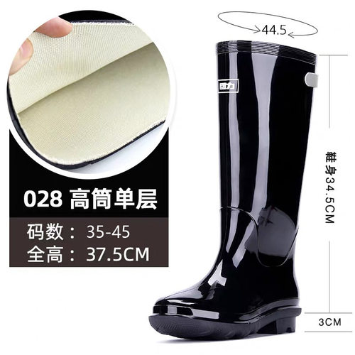 回力劳保防滑耐磨雨靴带反光条