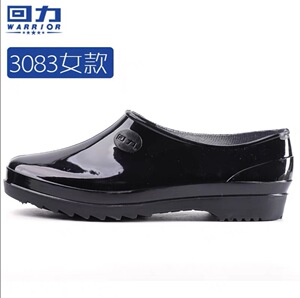 雨鞋防滑女士胶鞋回力