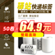 乐标菜鸟驿站标签打印纸三防热敏60 300张无卷芯便携打印机超