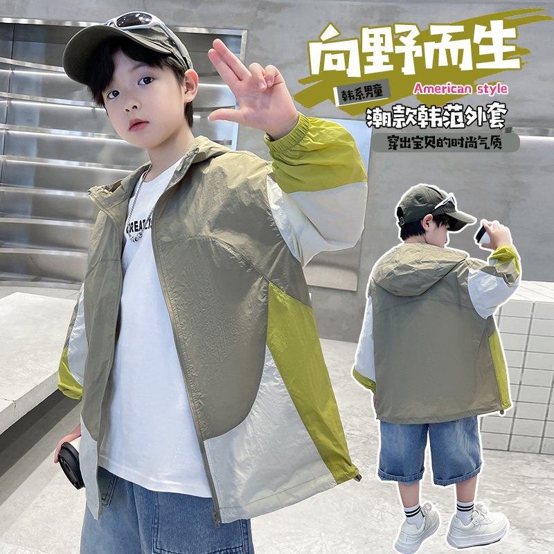 儿童防晒衣男童夏季2025新款中大童薄款皮肤衣男孩透气防嗮衣服潮