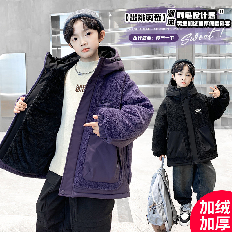 男童冬季加绒加厚外套毛毛衣2025新款儿童中大童连帽保暖棉服童装,童装/婴儿装/亲子装,普通外套,淘宝优惠券,粉丝福利购,淘宝优惠卷