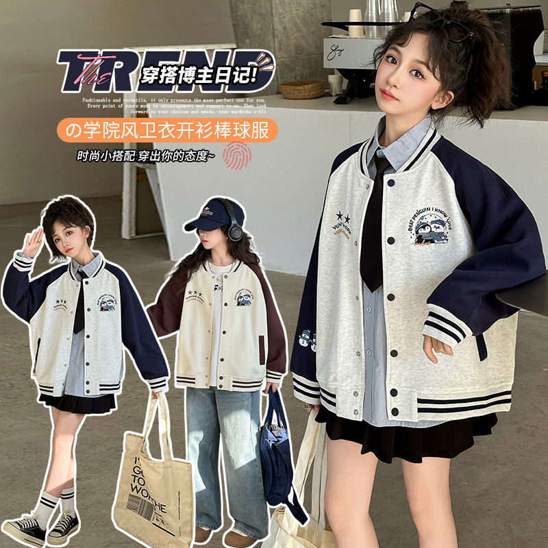 女童春款拼色外套2025新款