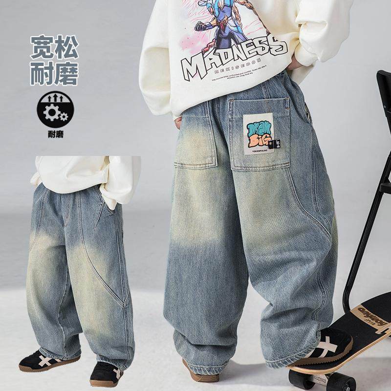 朵朵熊男童牛仔裤春秋款2025新款儿童中大童秋装裤子男孩春季童装