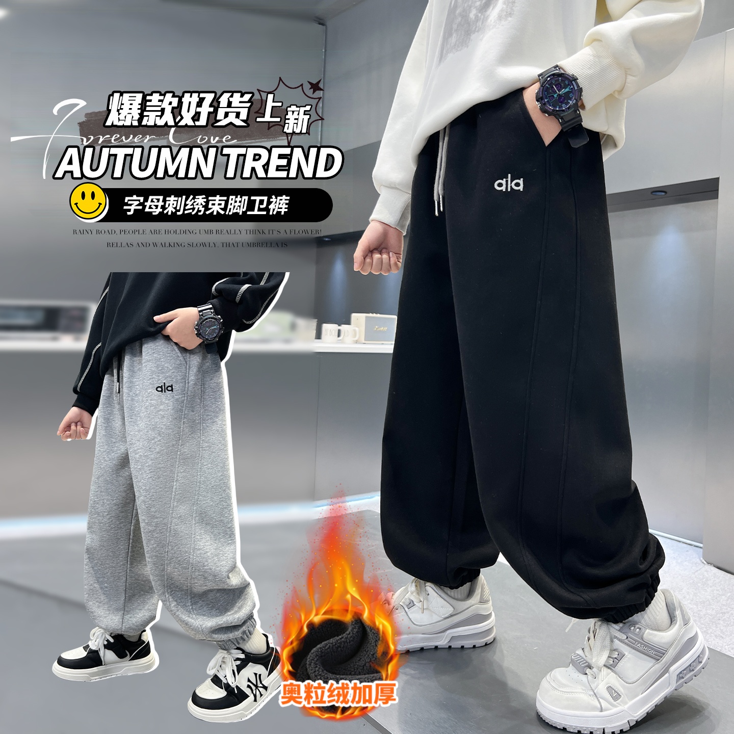男童裤子加绒秋冬款2025新款