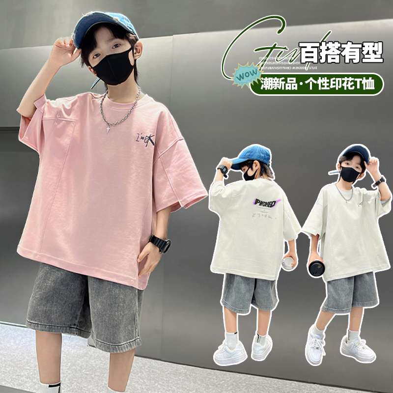 男童短袖套装2025新款夏装潮 儿童男孩牛仔短裤T恤两件套纯棉男夏