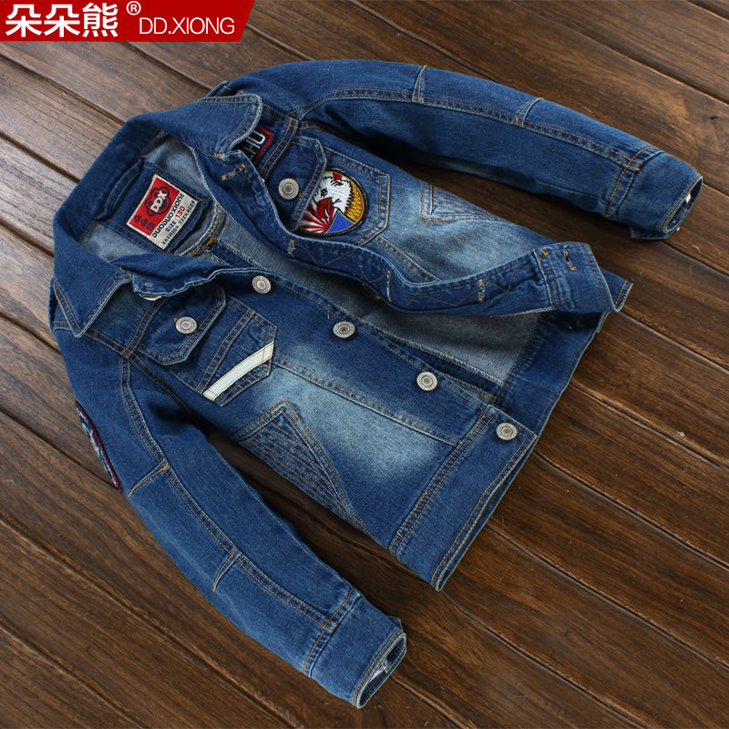 Blouson pour garcon - Ref 2157512 Image 3