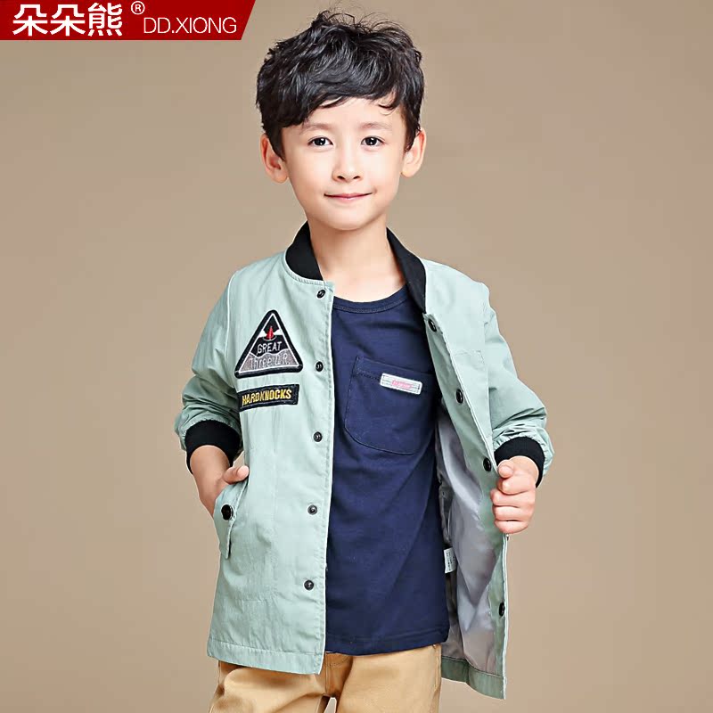 Manteau pour garcon - Ref 2163083 Image 3