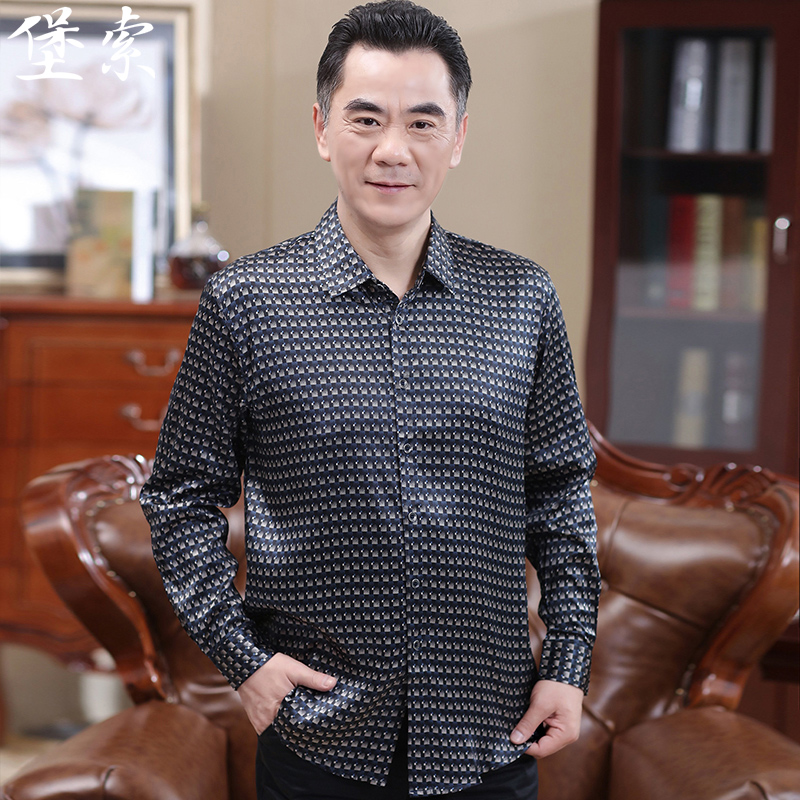 堡索真丝春秋中老年时尚爸爸装