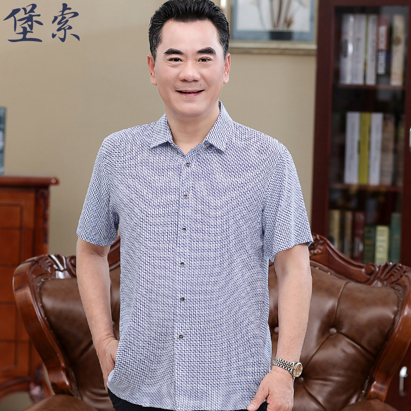 送老公 送爸爸 92%桑蚕丝  赠运费险