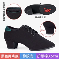 3,5 см/черное/двухотражающее дно/клейное основание/обновление версии/сумка и хлопковые/шлифовальные ножки назад