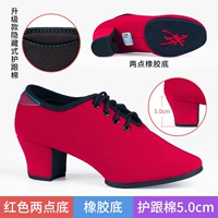 5 см/Tango Red/Two -точка нижней/клей