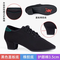 3,5 см/черное/прямое дно/основание клей/обновление/сумка и хлопок [Горячая продажа]