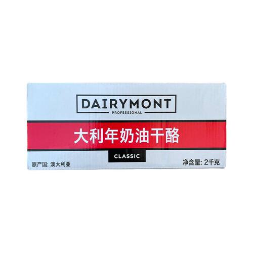 大利年奶油奶酪芝士2kg