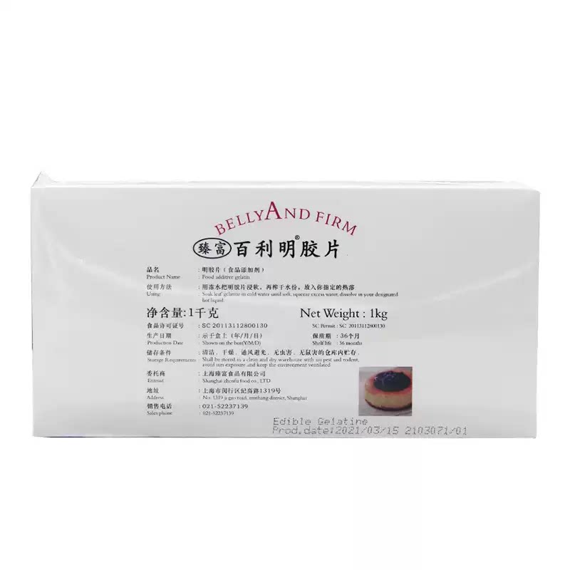 百利明胶片慕斯蛋糕布丁凝胶片图片