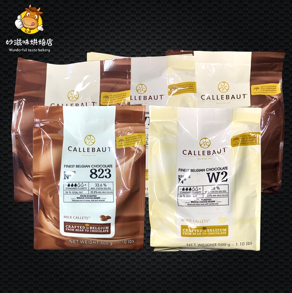 嘉利宝28%可可黑巧克力豆