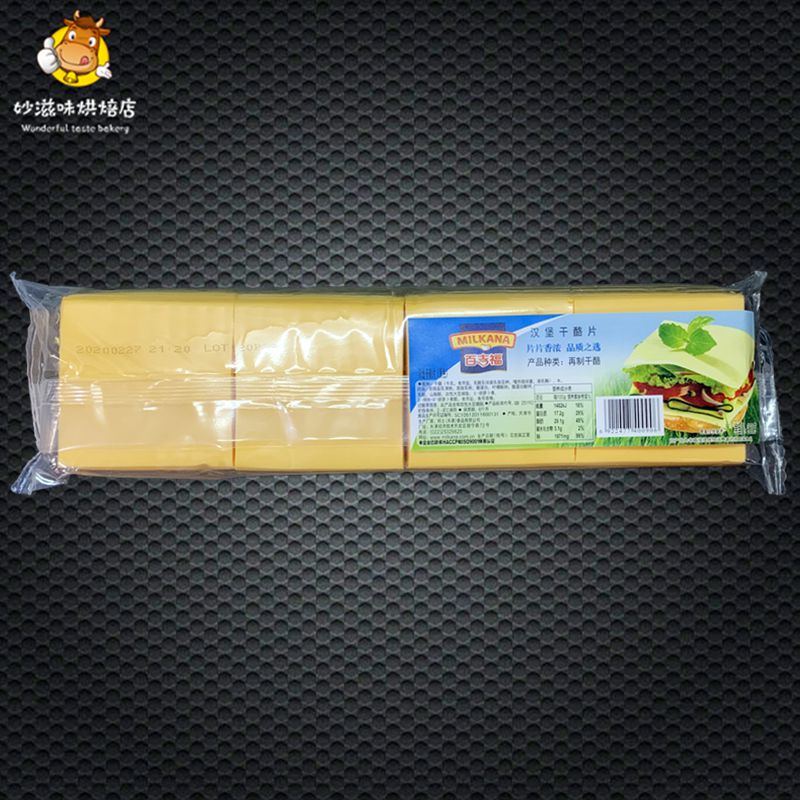 百吉福烘焙原料汉堡960g干酪片