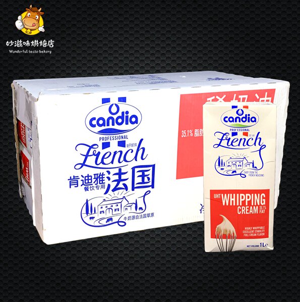 肯迪雅淡奶油1L*12 法国进口动物稀奶油烘焙蛋糕裱花蛋挞原料整箱,粮油调味/速食/干货/烘焙,奶油,淘宝优惠券,粉丝福利购,淘宝优惠卷