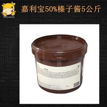 嘉利宝巧克力50%榛子酱 比利时进口 坚果馅料西点装饰烘焙原料5kg