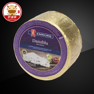 欧柏丹麦蓝波芝士蓝纹奶酪臭干酪整轮约3kg Danish Blue Cheese