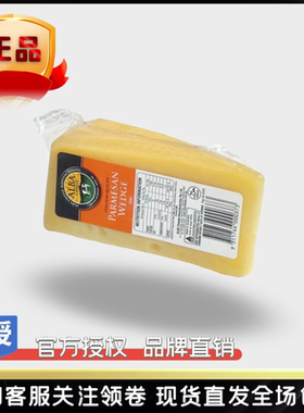 澳大利亚自由菁牧干酪巴马臣芝士奶酪200g帕马森parmesan chees