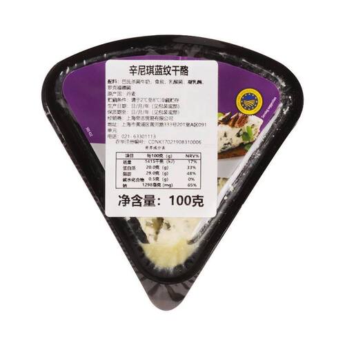 辛尼琪蓝纹奶酪10盒蓝波芝士