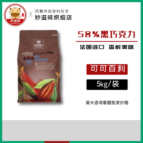 可可百利进口纽扣巧克力币