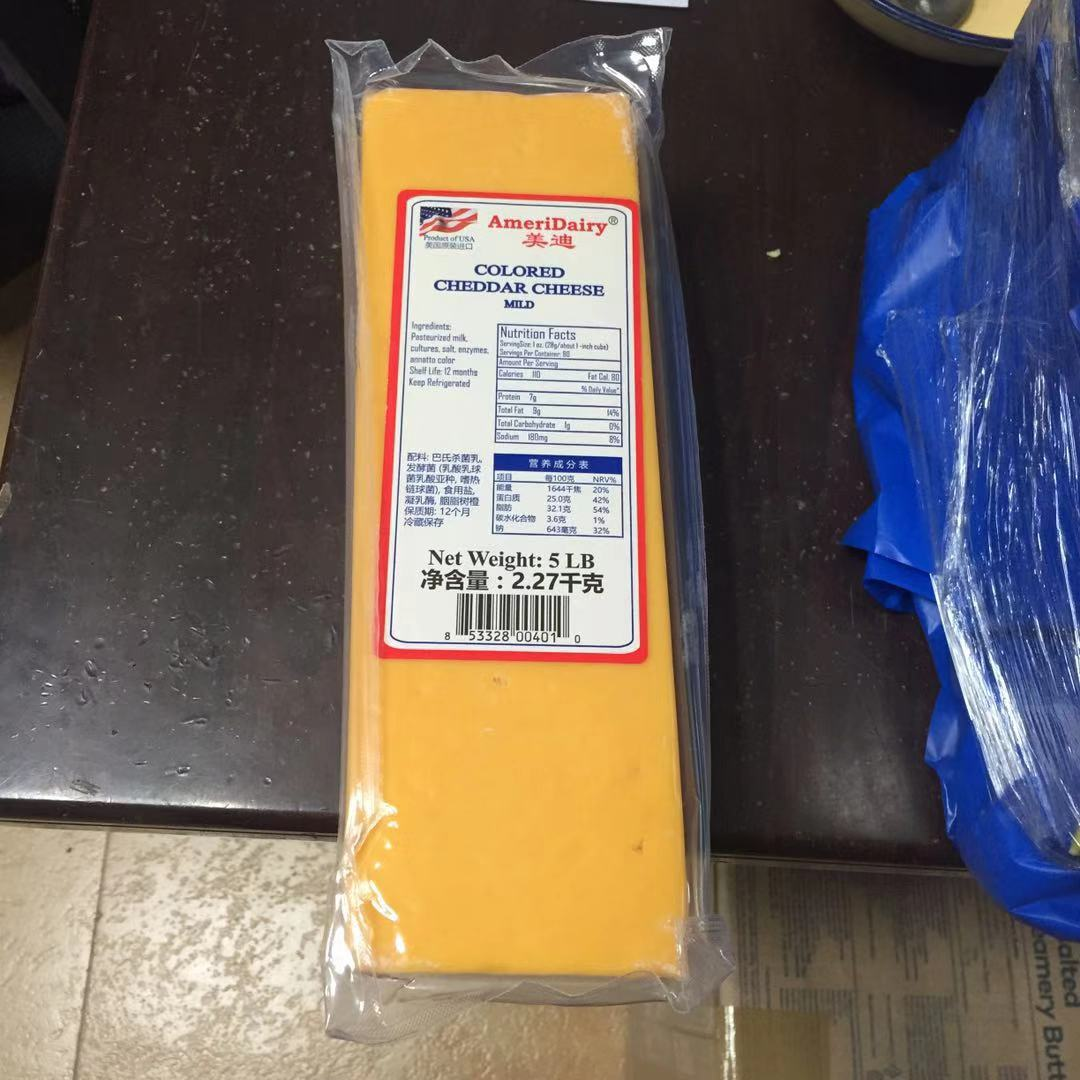 Bulk American Cheddar Cheese for Food Service 2.27kg - Taobao product photo 5