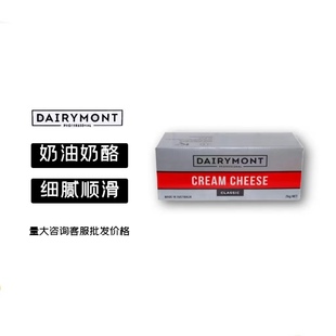 蛋糕原料 澳大利亚大利年奶油芝士原塔图拉奶油奶酪2kg*6盒整箱