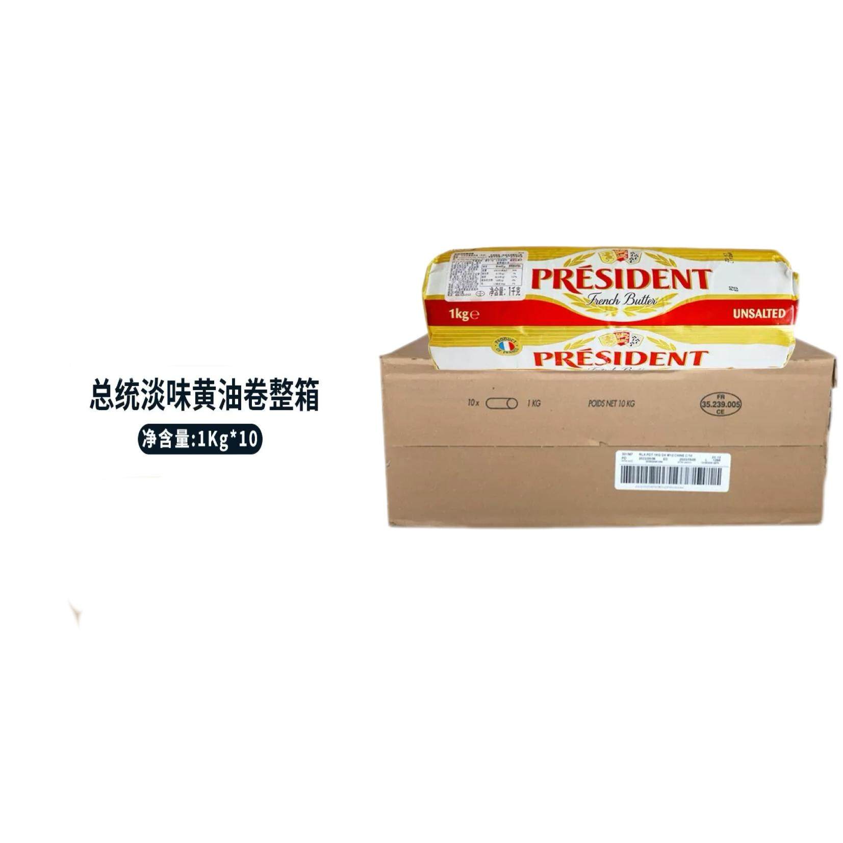 法国动物发酵淡味黄油面包蛋糕图片
