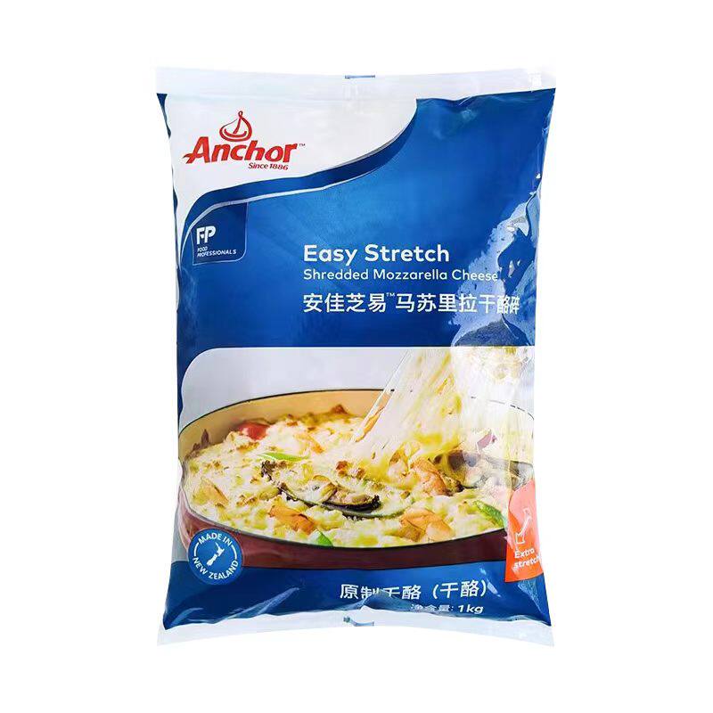 安佳马苏里拉芝士碎1kg新西兰进口奶酪丝披萨拉丝商用焗饭干酪条