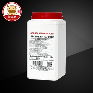 迪吉福苹果果胶50g 包邮 1kg 软糖烘焙 复配果汁增稠剂法式 法国DGF