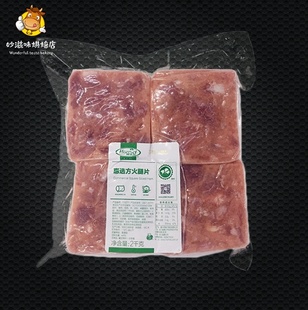 荷美尔方火腿片2KG 方火腿切片 披萨三明治早餐手抓饼烘焙原料