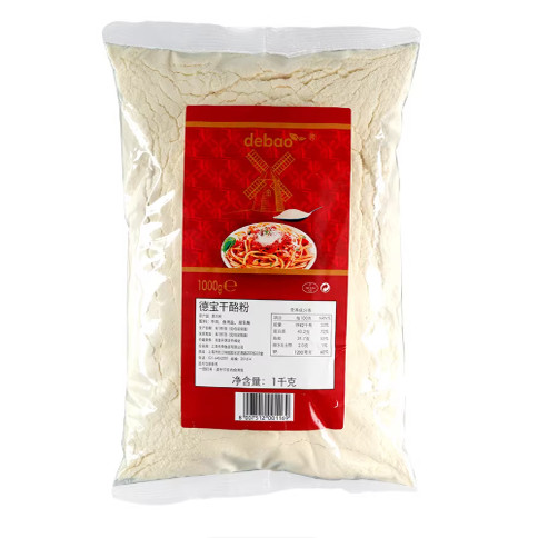 德宝芝士粉 1KG包邮 奶酪粉干酪粉 饼干意面披萨烘焙原料