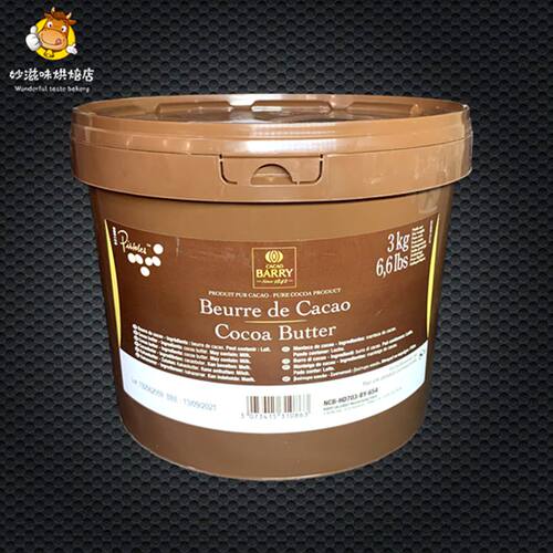 可可百利3kg原装进口白脱巧克力