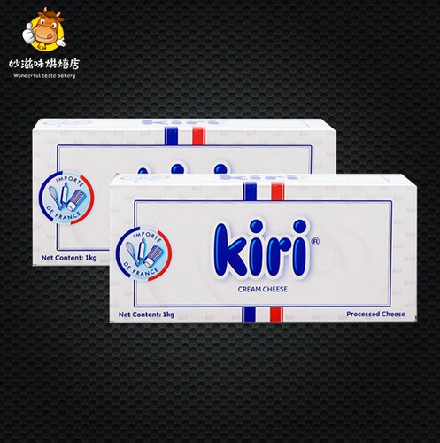 kiri凯芮原味家用烘焙芝士奶油