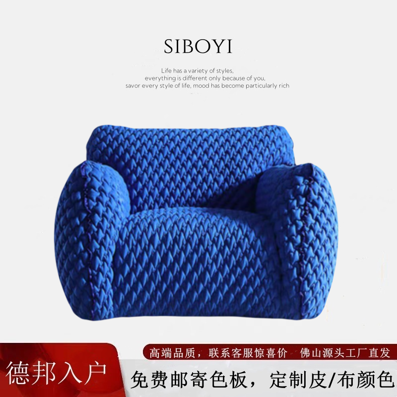 懒人沙发佛山工厂直销超柔软