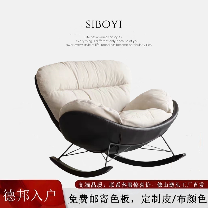 设计师款蛋壳摇椅佛山工厂