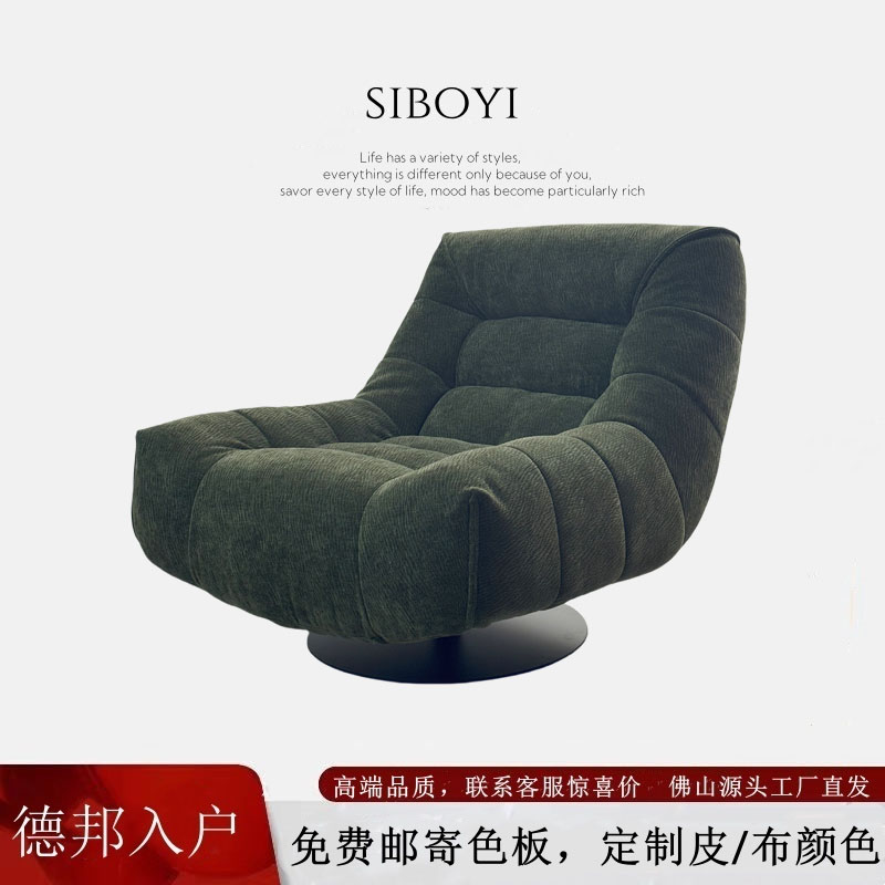 设计师单人沙发转椅简约现代家用客厅阳台休闲时尚网红慵懒沙发椅