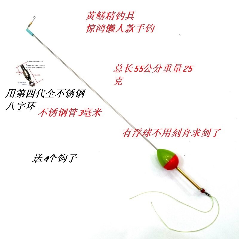 钓黄鳝不锈钢信号懒人手钓泥洞手钓石头缝手钓草推手钓