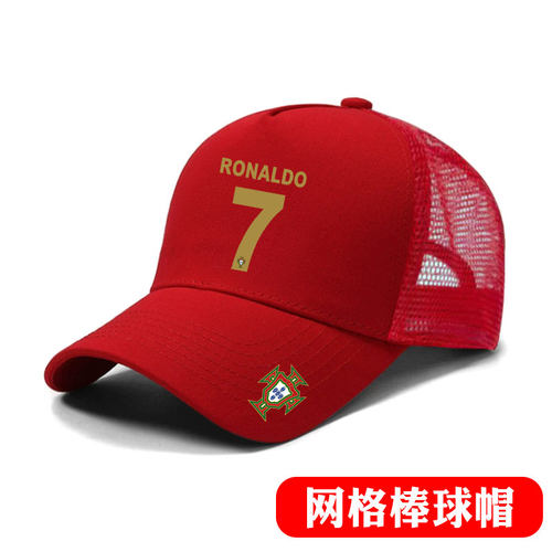 C罗7号葡萄牙国家队球服帽足球粉丝棒球帽夏季男棉遮阳网格眼帽子