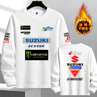 春秋新款加绒圆领卫衣MOTOGP厂队SUZUKI摩托赛重机车队服定制