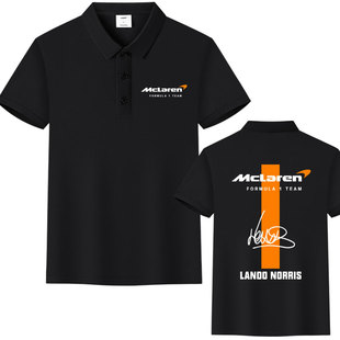 迈凯F1伦车队签名兰多诺里斯Lando Norris服冰丝棉POLO衫短袖t恤