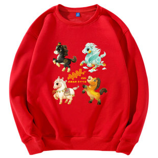 2026央视春晚马年吉祥物骐骥驰骋势不可挡红色衣服加绒卫衣新年服