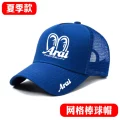 Arai Eyes Blue