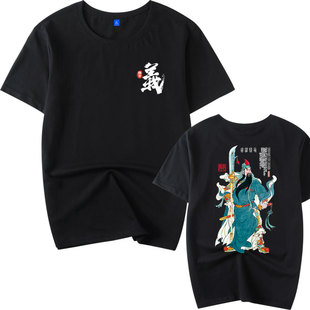 2025新款短袖t恤男士武圣关公关羽忠义纯棉宽松休闲半袖体恤上衣